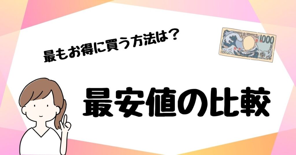 ハリボーチョコマシュマロ　どこで売ってる
